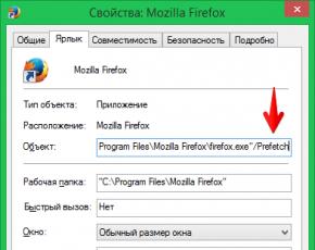 Mozilla Firefox тормозит: причины и способы решения проблемы